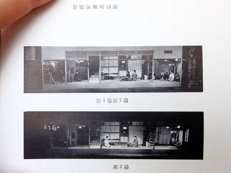 f:id:garadanikki:20160120100244j:plain