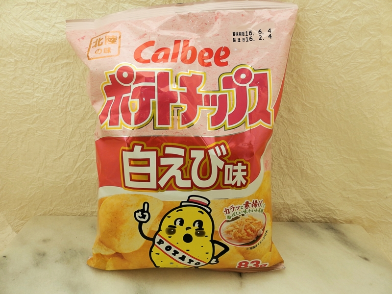 f:id:garadanikki:20160218094353j:plain