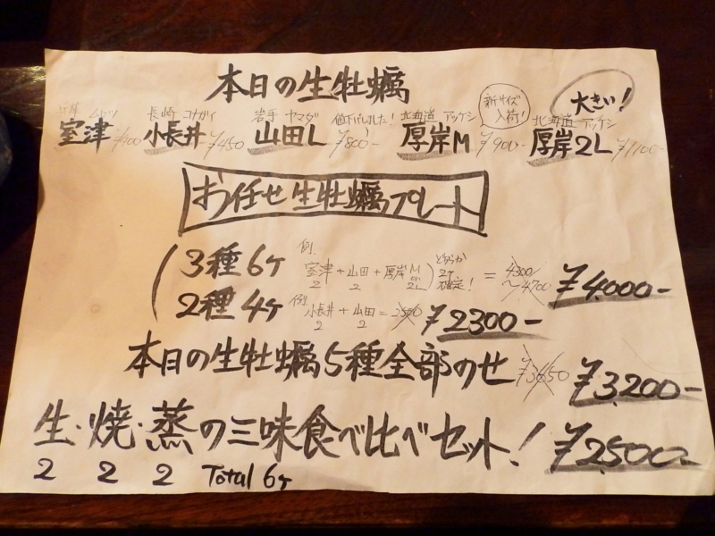 f:id:garadanikki:20160224135908j:plain