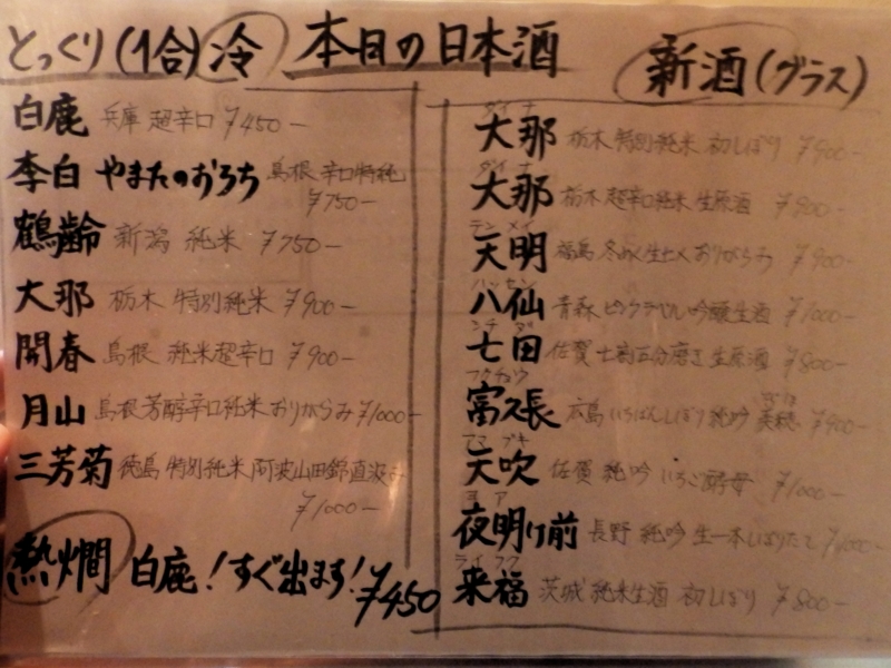 f:id:garadanikki:20160224142342j:plain