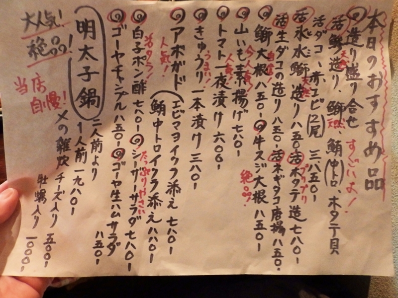 f:id:garadanikki:20160224142343j:plain