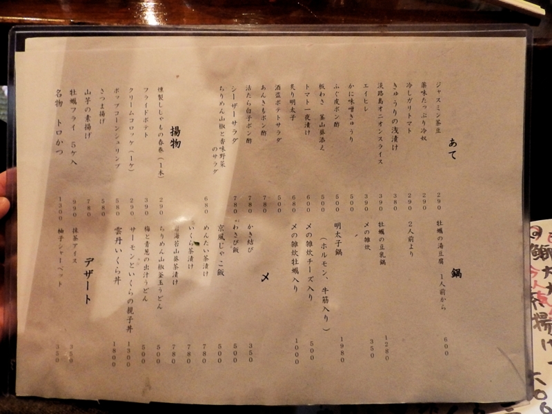 f:id:garadanikki:20160224142344j:plain