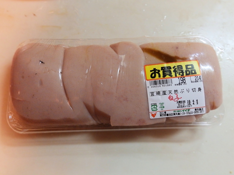 f:id:garadanikki:20160406143634j:plain