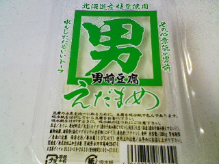 f:id:garadanikki:20160502105551j:plain