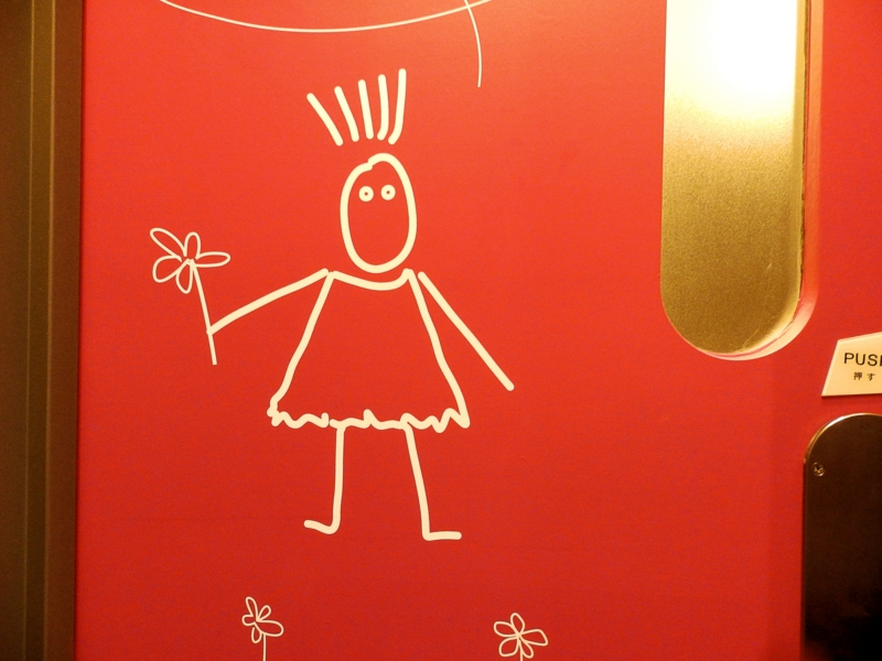 クリックすると大きくなります f:id:garadanikki:20160505152812j:plain