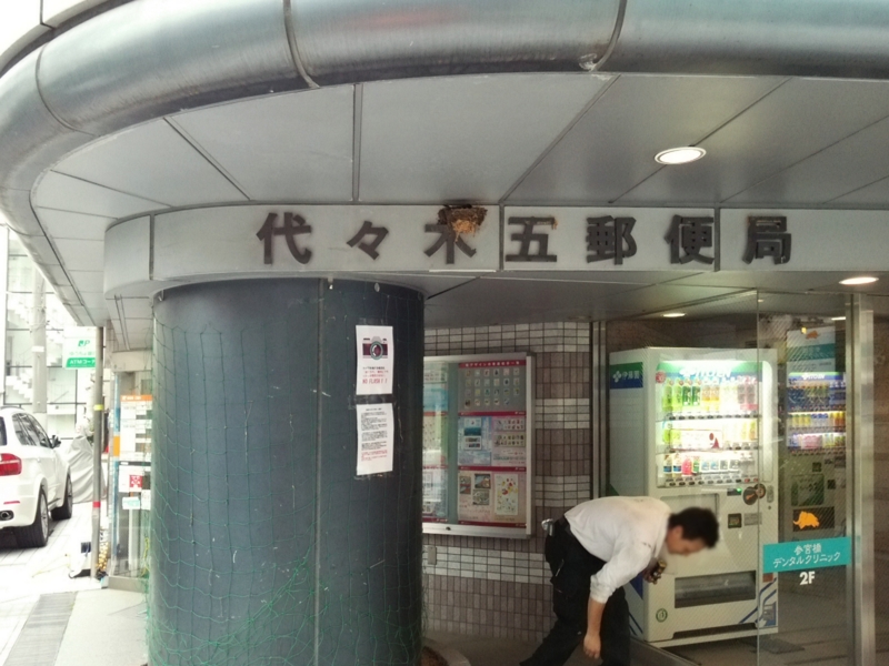 f:id:garadanikki:20160511111727j:plain