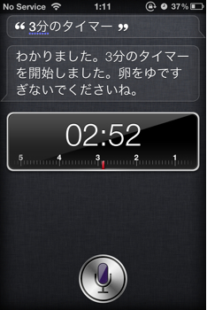 f:id:garage-kid:20120324175132j:image