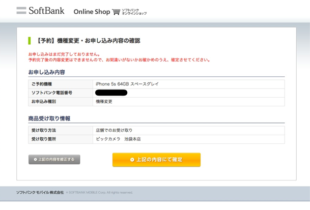 f:id:garage-kid:20130923214545p:image