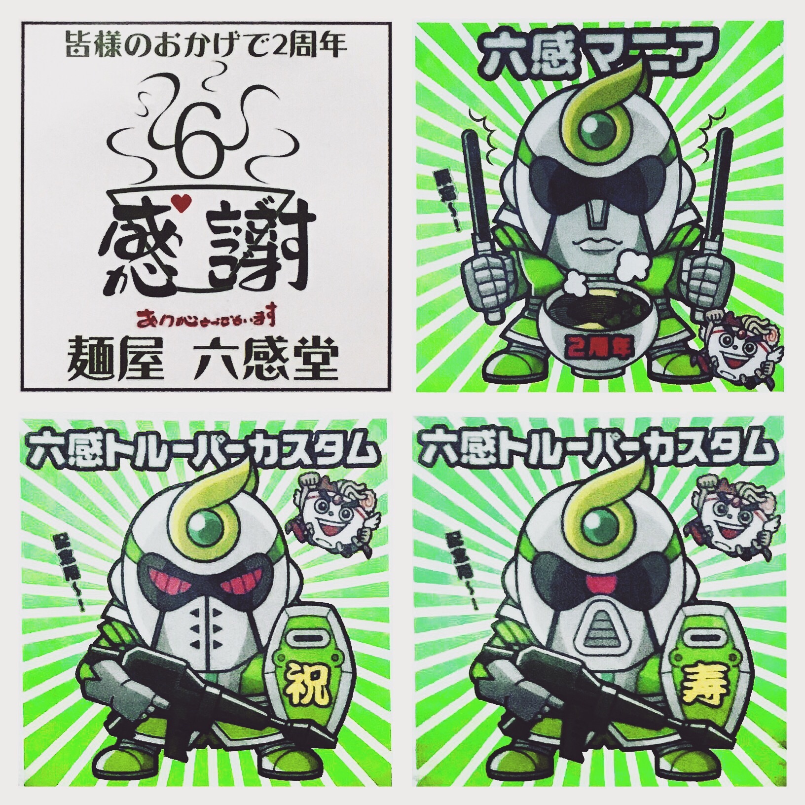 f:id:garage-kid:20160426103635j:image:right:w250