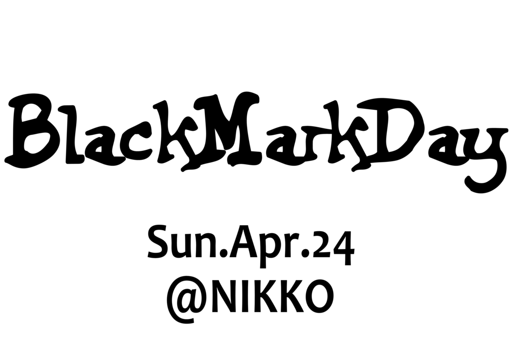 f:id:garagebb:20160329225926j:plain f:id:garagebb:20160329225926j:plain