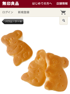 f:id:garagecarcat:20140401102129j:plain f:id:garagecarcat:20140401102129j:plain