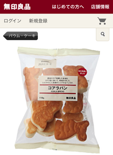 f:id:garagecarcat:20140401102141j:plain f:id:garagecarcat:20140401102141j:plain