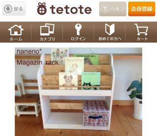 f:id:garagecarcat:20140418112021j:plain f:id:garagecarcat:20140418112021j:plain