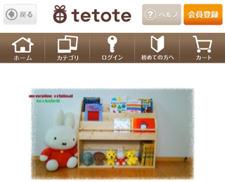 f:id:garagecarcat:20140418112036j:plain f:id:garagecarcat:20140418112036j:plain