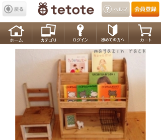 f:id:garagecarcat:20140418112050j:plain f:id:garagecarcat:20140418112050j:plain