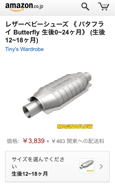 f:id:garagecarcat:20140504064005j:plain f:id:garagecarcat:20140504064005j:plain