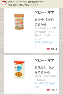 f:id:garagecarcat:20140709131407j:plain f:id:garagecarcat:20140709131407j:plain