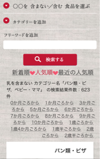 f:id:garagecarcat:20140709131649j:plain f:id:garagecarcat:20140709131649j:plain