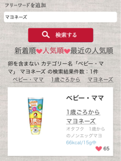f:id:garagecarcat:20140709133449j:plain f:id:garagecarcat:20140709133449j:plain