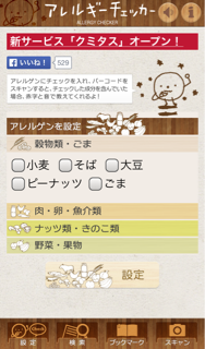 f:id:garagecarcat:20140710060421j:plain f:id:garagecarcat:20140710060421j:plain