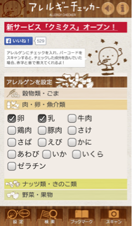 f:id:garagecarcat:20140710095106j:plain f:id:garagecarcat:20140710095106j:plain