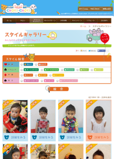 f:id:garagecarcat:20140807105505j:plain f:id:garagecarcat:20140807105505j:plain