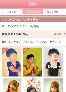 f:id:garagecarcat:20140807184939j:plain f:id:garagecarcat:20140807184939j:plain