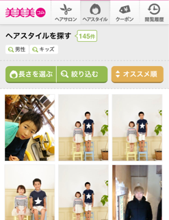 f:id:garagecarcat:20140807190218j:plain f:id:garagecarcat:20140807190218j:plain