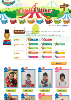 f:id:garagecarcat:20140807192808j:plain f:id:garagecarcat:20140807192808j:plain