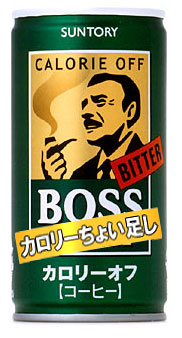 カロリーちょいたし