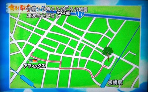 ちい散歩 板橋編