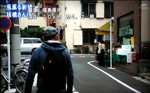 ちい散歩 板橋編