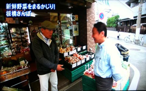 ちい散歩 板橋編