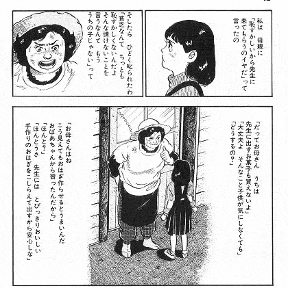 NHK総合を常に実況し続けるスレ 131965 精霊©2ch.net	YouTube動画>2本 ->画像>26枚 