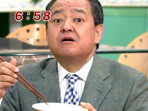 大塚範一195119