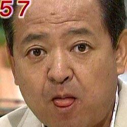 大塚範一195125