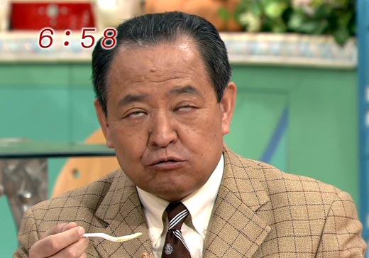 大塚範一195130