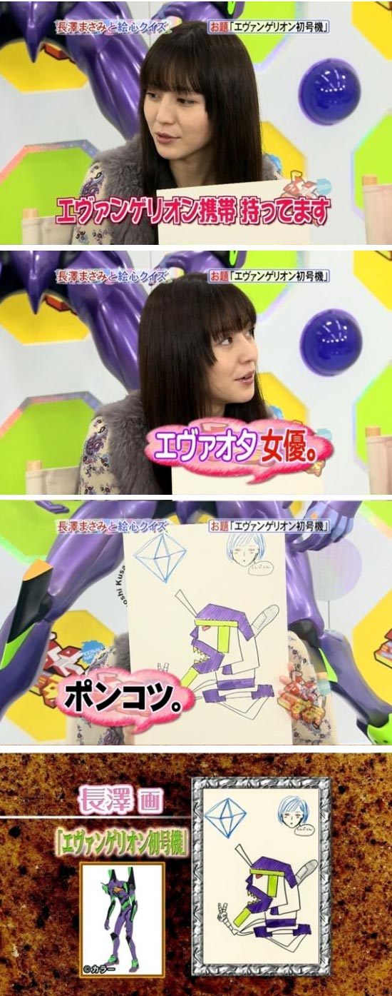長澤まさみが描いたエヴァンゲリオン初号機