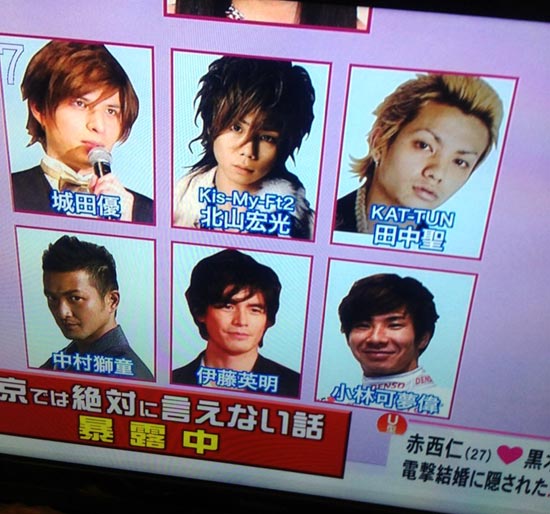 黒木メイサの過去の恋人