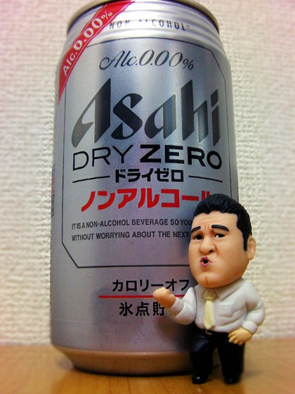 ノンアルコールビール
