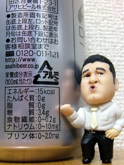 ノンアルコールビール