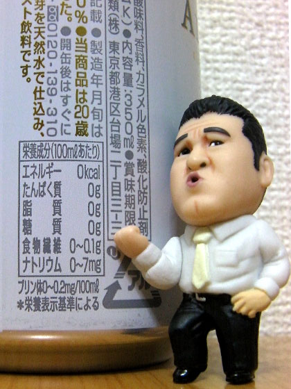 ノンアルコールビール