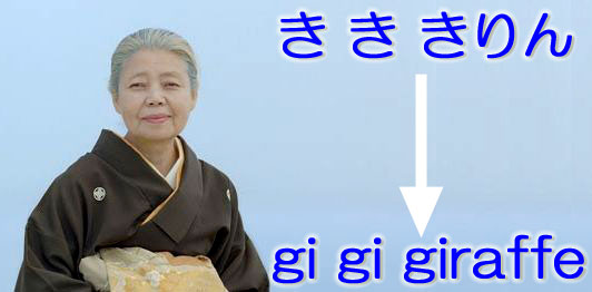 樹木希林