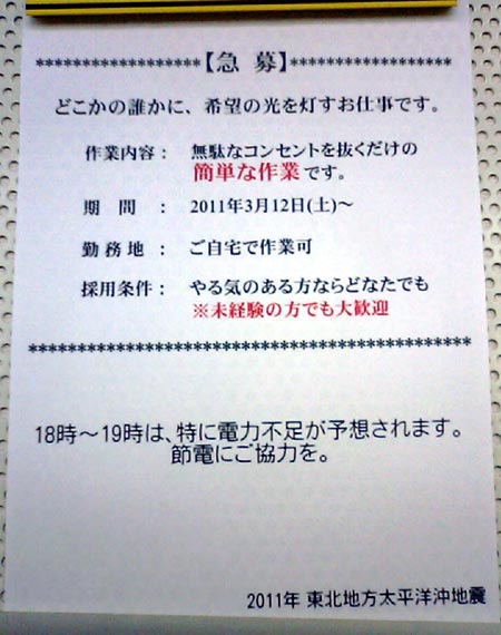 簡単なお仕事