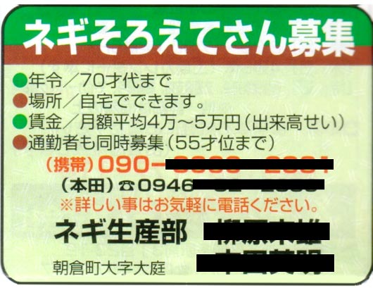 簡単なお仕事です
