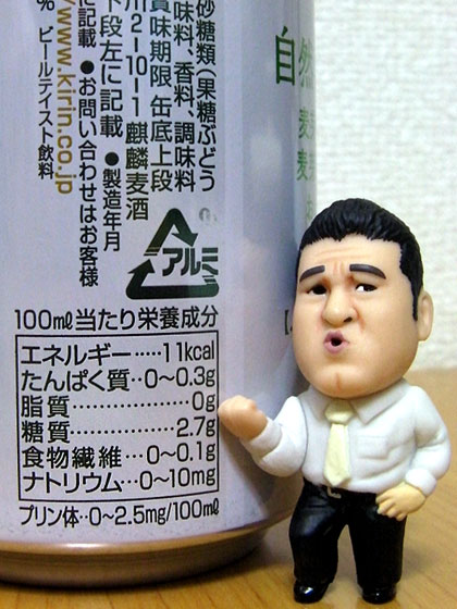 ノンアルコールビール