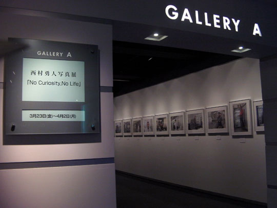 池口正和写真展 東京の片隅で