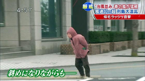 斜めになりながらも