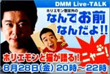 ガジェット通信