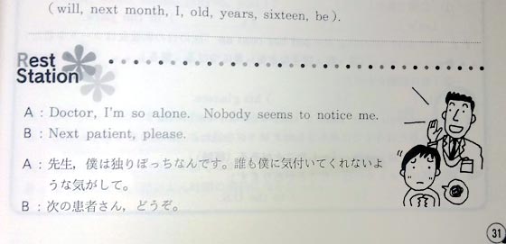 ちょい変画